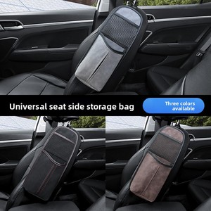 Organisateurs de voiture universels avec boîte de rangement en cuir PU sac de tissu latéral et porte-bouteilles d'eau siège suspendu sac de rangement latéral - Product Image 2