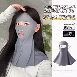 Máscara de protección solar para rostro y cuello UPF50+ transpirable para mujeres, protección para ciclismo y conducción al aire libre - Product Image 4