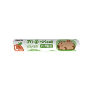 Antibacterial Cling Film L Size 200 Pcs PE Food Grade For Kitchen Refrigerator - Product Image 1