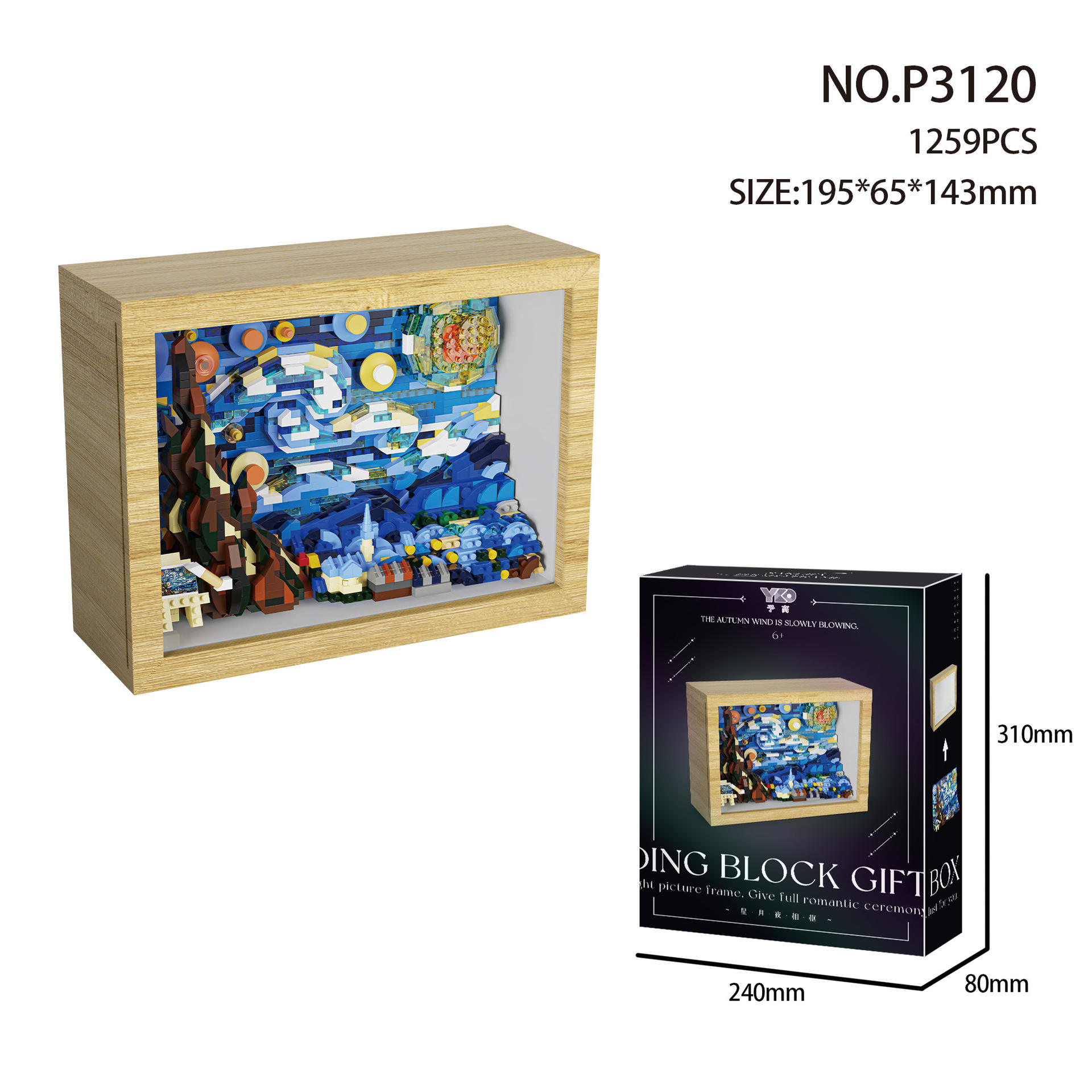 p3120 starry night photo frame