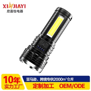 ไฟฉาย LED พลังงานสูงแบบชาร์จไฟได้ 12W อลูมิเนียมอัลลอยด์ ไฟด้านข้าง โคมไฟทำงานฉุกเฉินกลางแจ้ง - Product Image 2