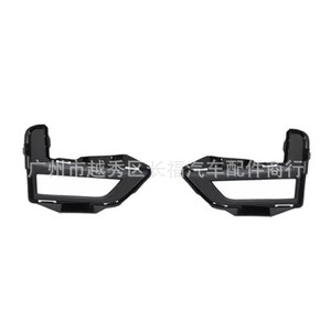Cache de ventilation de pare-chocs avant OEM avec cadre de phare antibrouillard pour Nissan Rogue 2017, gauche et droite, en plastique, installation sans perçage - Product Image 1