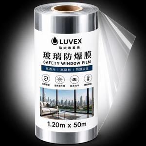 Long Lasting High Transparency <b>Safety</b> <b>Film</b> Including Modern Office Window <b>Film</b> and Residential <b>Glass</b> Protection <b>Film</b> - Product Image 1
