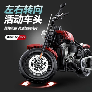 60534 New Building <b>Blocks</b> Educational Toys for Boys Motorcycle Toy Model for Boys - Product Image 4