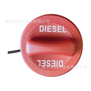 Poignée du bouchon de réservoir de carburant Mercedes-Benz A2224700105 A2224700305 2214700705 Métal rouge Plastique - Product Image 1