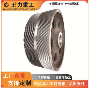 Engrenages en acier à chevrons fabriqués en usine pour réducteurs de transmission, pièces pour machines minières métallurgiques et laminoirs - Product Image 2