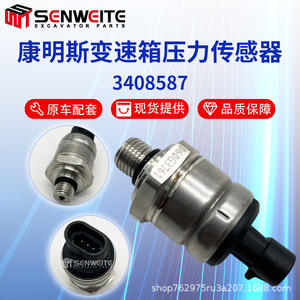 เซ็นเซอร์วัดแรงดันน้ำมันเกียร์ Senwitt รุ่น 3408587 สำหรับอะไหล่เครื่องยนต์ Cummins เครื่องจักรกลงานก่อสร้างที่ทำจากโลหะ - Product Image 5