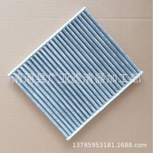 Filtro de Aire de Cabina 87139 58010 Para Toyota Highlander Crown Land Cruiser Sienna Hybrid - Product Image 1