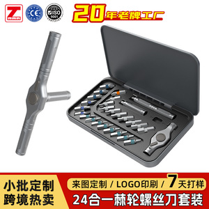 Juego de destornilladores de trinquete 24 en 1, broca magnética de precisión para reparación del hogar, herramientas combinadas de bricolaje - Product Image 3