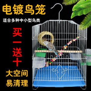 Cage à oiseaux électroplaquée, grand espace, facile à nettoyer, pour petits oiseaux, cadre en fer rectangulaire, cage pour animaux de compagnie suspendable - Product Image 1
