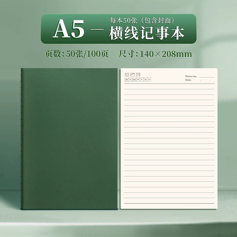 Carta protettiva per gli occhi verde a550