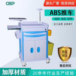 รถเข็น ABS แบบหนาสำหรับอุปกรณ์การแพทย์, รถเข็นน้ำเกลือ, รถเข็นฉุกเฉิน, รถเข็นพยาบาล (ทำงานเงียบ) - Product Image 5