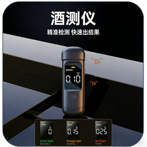 Alcoholímetro Portátil con Sensor de Celda de Combustible, Respuesta Rápida para Detección de Alcohol, Uso Personal - Product Image 5