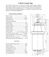 CTK25-4 de valve triode HF 40KW, CTK25-4 de tube à vide oscillateur, CTK25-4 de valve d'amplificateur haute fréquence