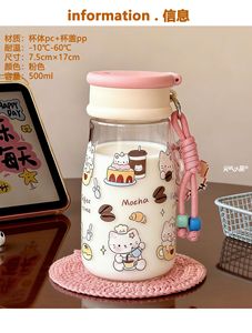 Gobelet à eau rose adorable en forme de chat - un gobelet en plastique unique et portable de grande capacité avec paille, inédit ailleurs. - Product Image 2