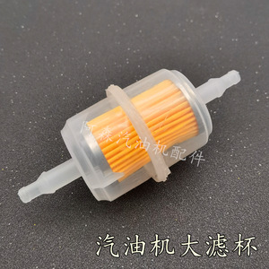 Air-Cooled <b>Diesel</b> <b>Engine</b> Fuel Filter Screen <b>Oil</b> Filter Cup with 192 <b>Diesel</b> Filter Element New Generation Core - Product Image 3