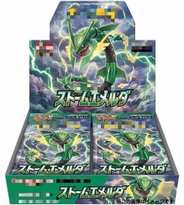 Tarjeta de Pre-orden M6 Storm Emeralda Caja de Sobres Japonesa 30 Paquetes <span class=keywords><strong>Mega</strong></span> Rayquaza Ex Tarjetas Coleccionables PTCG TCG Lanzamiento el 31 de Julio - Product Image 4