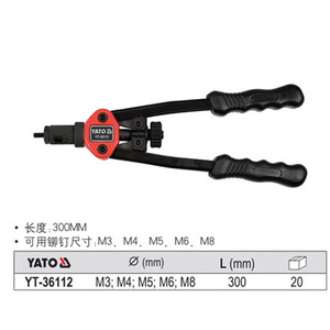Yato Manual <b>Rivet</b> <b>Gun</b> M3 M4 M5 M6 M8 Steel 300mm Length For Blind <b>Rivets</b> - Product Image 1