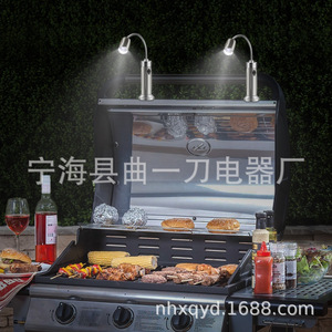 Rechargeable Led Work Light <b>3.7V</b> Portable Magnetic Omnidirectional For Auto Repair And Outdoor Use - Product Image 1