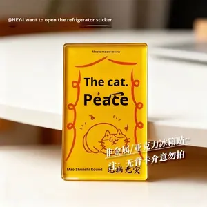 แม่เหล็กติดตู้เย็นอะคริลิค ลายการ์ตูนแมวเหมียวเหมียว ไม่มีโรค ไม่มีภัย ตกแต่งบ้านให้อบอุ่น - Product Image 4