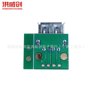 Carte adaptatrice Hongweichuang USB 2.0 femelle vers DIP 4 broches avec câbles pré-soudés pour l'alimentation et les données des téléphones mobiles - Product Image 4