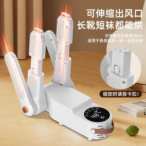 Secador de Zapatos de Secado Rápido 220V Plegable Portátil con Temperatura Constante, Deshumidificación y Control de Olores para Uso Doméstico - Product Image 4