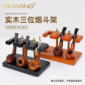 Muxiang Pipe Stand 3 Position Solid Beech Wood Roman Style Durable Smoking Accessory - Product Image 2