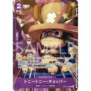 Pack promotionnel de jeu de cartes One Piece Saikyo Jump 5 2025 Édition japonaise en papier - Product Image 2