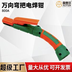 Alicates de soldadura con mango curvado, 800A, totalmente forjados en cobre, resistentes al calor, antiescaldaduras, herramienta de soldadura eléctrica universal - Product Image 5