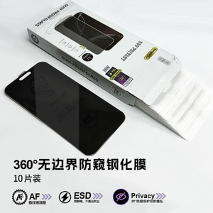 Pellicola Protettiva 3D ad Arco 360 Gradi Senza Bordi Anti-Spia e Anti-Statica per <span class=keywords><strong>iPhone</strong></span> 18 17 Pro 16 15 14 Plus - Product Image 3