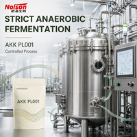 Poudre lyophilisée d'Akkermansia muciniphila certifiée ISO9001/Halal/Kosher, durée de conservation de 24 mois, texture uniforme pour les probiotiques