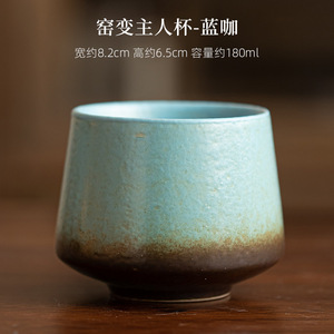 MSH japonais rétro grès tasse à <span class=keywords><strong>café</strong></span> coloré Vintage <span class=keywords><strong>poterie</strong></span> grossière sans poignée verres en céramique Matcha tasse ensemble tasse à thé - Product Image 6