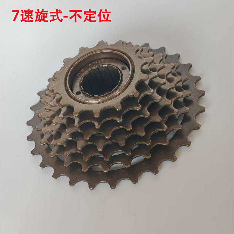 ล้อช่วยแรงแบบหมุน 7 สปีด - ไม่กำหนดตำแหน่ง