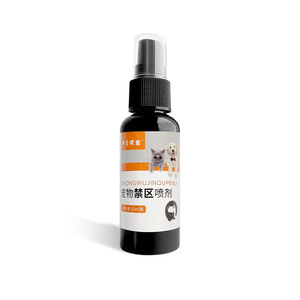 Spray répulsif pour animaux domestiques, zone interdite aux animaux, 50 ml, pour chats et chiens - Product Image 1