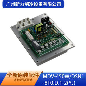 Carte de commande d'équipement frigorifique Guangzhou Xinli MDV-450WDSN1-8T0.D.1-2YJ, assemblage métallique commercial durable - Product Image 4