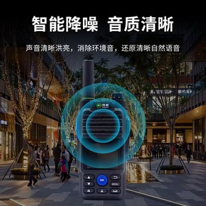 Radio Portátil Zello H7 4G GPS con Pantalla LCD, Batería Recargable, Equipo de Comunicación para Obras de Construcción al Aire Libre - Product Image 3