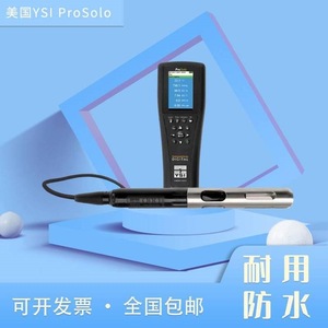 เครื่องวิเคราะห์คุณภาพน้ำแบบพกพา YSI ProSolo เครื่องตรวจจับออกซิเจนละลายในน้ำ เซ็นเซอร์ฟลูออเรสเซนต์ ผลิตในสหรัฐอเมริกา - Product Image 3
