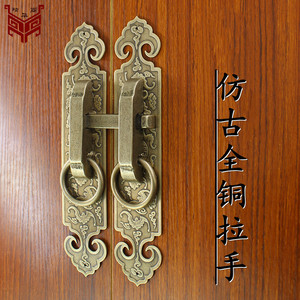 Chinese <b>Antique</b> Style Brass Cabinet Door Handle Ring Shape Durable Furniture Handle - Product Image 1