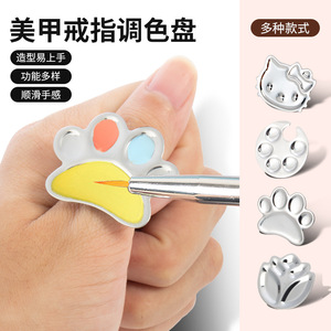 Palette de couleurs en alliage pour présentation d'ongles, support métallique pour manucure et pédicure - Product Image 4