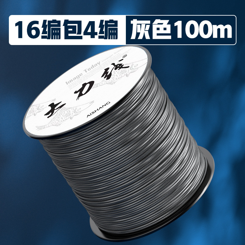 สีเทา 100 เมตร
