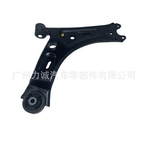 KS13A053AC y KS13A052AC son Brazos de Control Delanteros Inferiores de Suspensión Aptos para el Modelo de Automóvil Derecho Territoires, Se Acepta Pago TT - Product Image 1