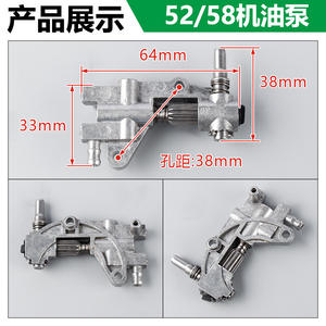 Pompe à huile électrique pour tronçonneuse à perche Komatsu 20 pouces, certifiée Reach, accessoires de jardin pour scie forestière 45/5200/58/59 - Product Image 3