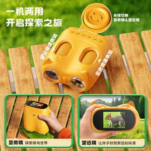 Microscope et télescope 2 en 1 pour enfants, jouet éducatif portable à haute magnification HD pour l'extérieur, avec sangle et manuel - Product Image 4