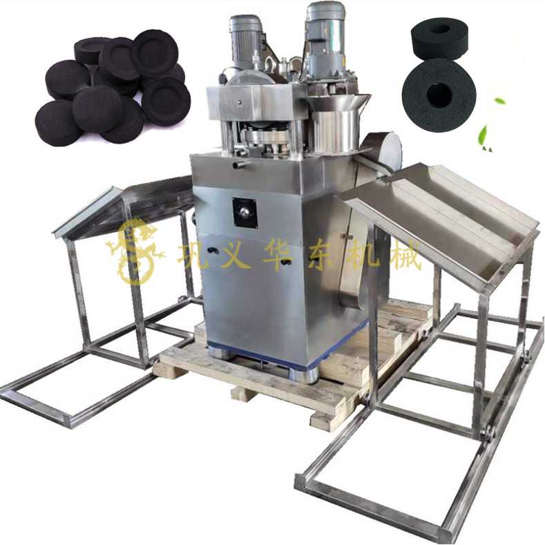 Бамбуковый уголь машина древесный уголь экструдер машина древесного угля дробилки машины цена