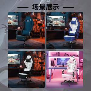 Gaming Chair PU Leather Swivel Reclining Height Adjustable For Home Office Dorm Study Room 940 - Product Image 3