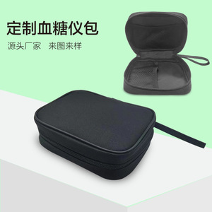 Étui en tissu noir pour lecteur de glycémie personnalisé avec fermeture éclair pour le rangement des dispositifs médicaux - Product Image 1