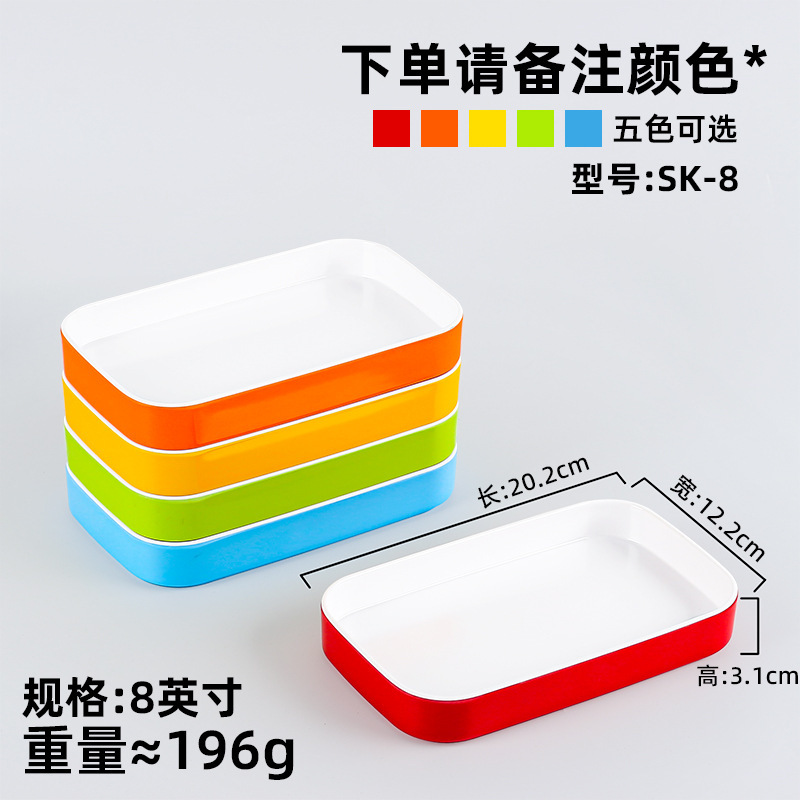SK-8 [Please specify color when ordering]