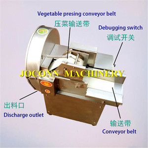 Machine à déchiqueter les ciboules chinoises / Machine à couper les feuilles d'ail blanchies / Déchiqueteuse à jeunes pousses d'ail - Product Image 3