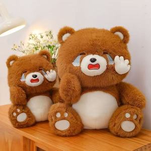 Lindo y lamentable muñeco de osito-Regalo creativo de cumpleaños para niños. Muñeco de peluche de oso llorón, muñeco de peluche. - Product Image 2