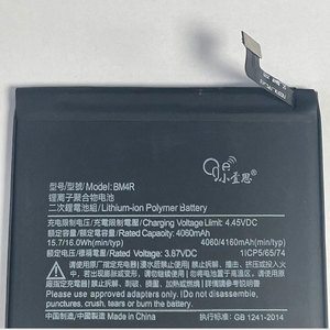 Batterie BM4R en gros 4060mAh pour Xiaomi 10 Lite 5G, batterie de remplacement rechargeable Li-ion polymère pour téléphone portable - Product Image 3